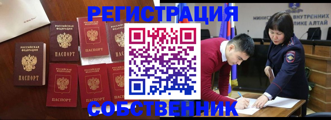 временная регистрация для всех в Краснокамске